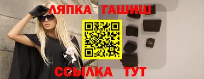 спиды Ипатово