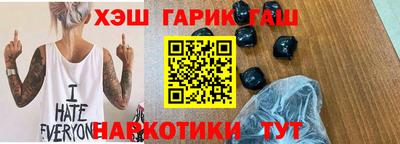 спиды Ипатово