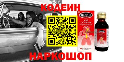 кокаин премиум Изобильный