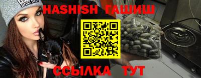 соль курить ск Балаково