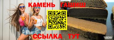 спиды Ипатово