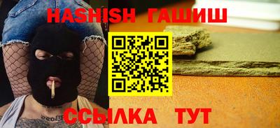 эйфоретик Балахна