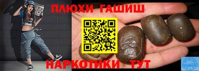 каннабис Балашиха