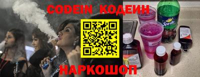 спиды Ипатово