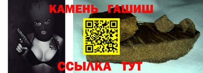 каннабис Балашиха