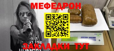спиды Ипатово