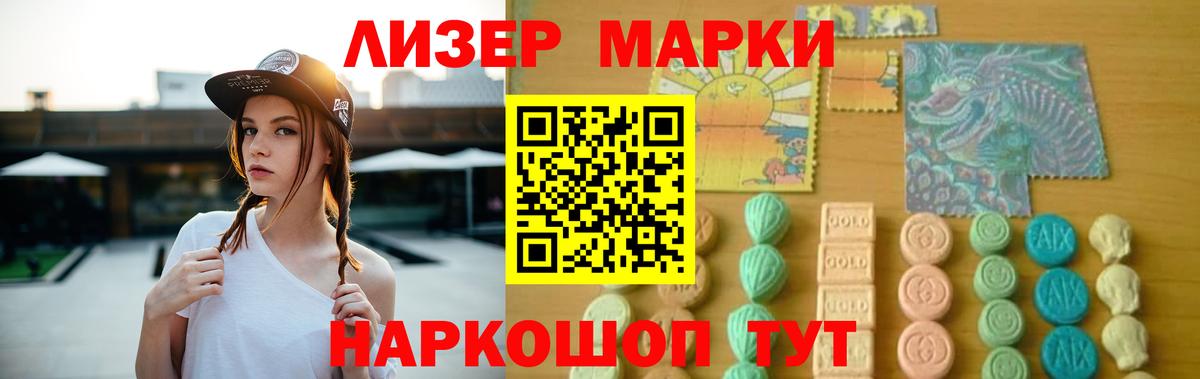 Лсд 25 экстази ecstasy  ЛСД экстази ecstasy  Кинель  Вход с VPN 