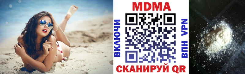 MDMA crystal Кинель