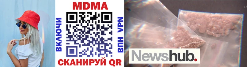 где купить наркоту  shop формула  MDMA кристаллы  Кинель  KRAKEN ссылка 