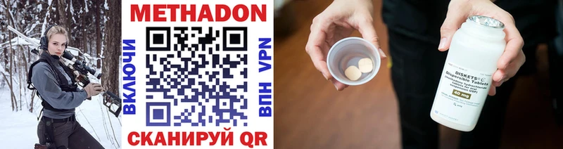 дарнет шоп Кинель Метадон белоснежный