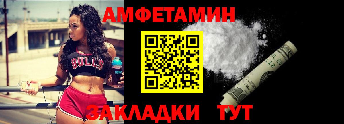 Метамфетамин мет Кинель