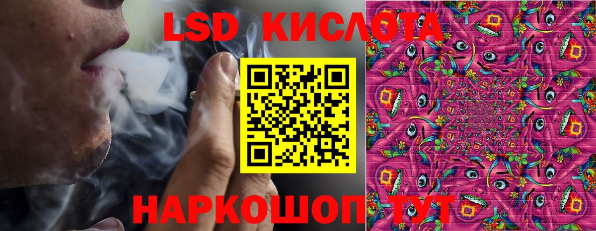 Гашиш Кинель