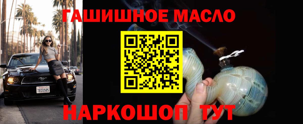 Дистиллят ТГК Wax Кинель