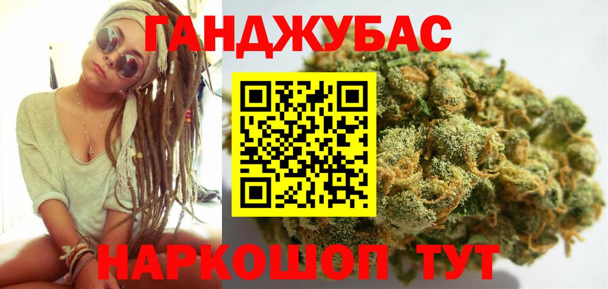 Марихуана OG Kush Кинель