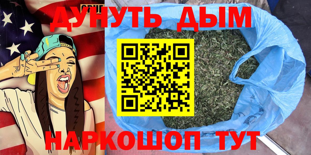 Бошки марихуана семена  Кинель  МАРИХУАНА MAZAR 