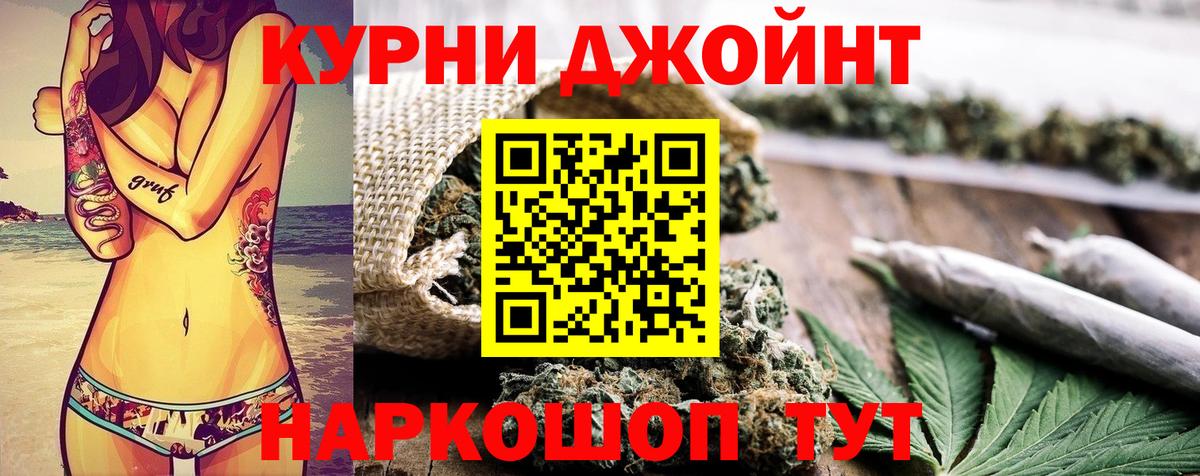 Марихуана планчик  Вход с VPN  Каннабис SATIVA & INDICA  Кинель  Каннабис марихуана  Конопля THC 21% 
